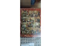 ГОЛЯМА ПРАЗНИЧНА ИКОНА РУСИЯ