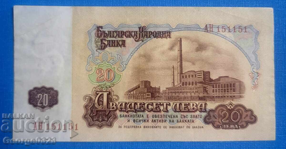 Βουλγαρία 1962 20 λέβα Ολογραφικός αριθμός με τιμή 151.00 BGN | € 77.21 Βουλγαρία 1962 20 λέβα Ολογραφικός αριθμός με τιμή 151.00 BGN | € 77.21