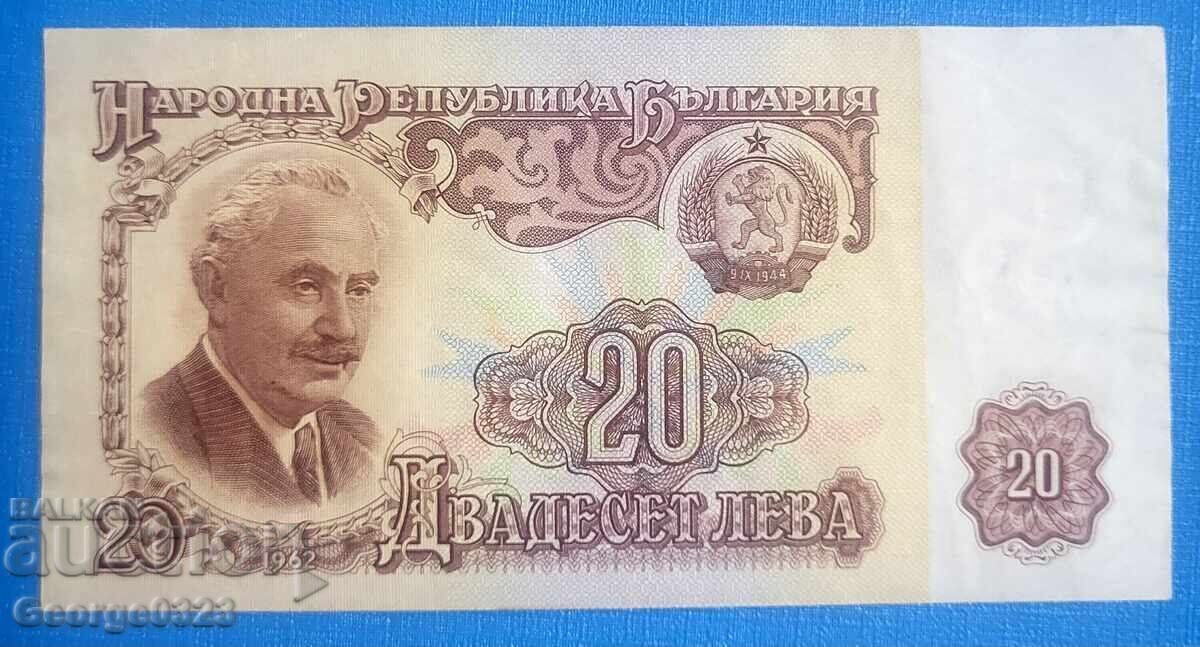 Βουλγαρία 1962 20 λέβα Ολογραφικός αριθμός Βουλγαρία 1962 20 λέβα Ολογραφικός αριθμός