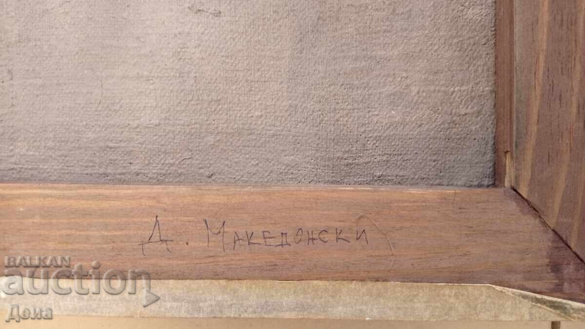 Dimitar Makedonski Painting - 7