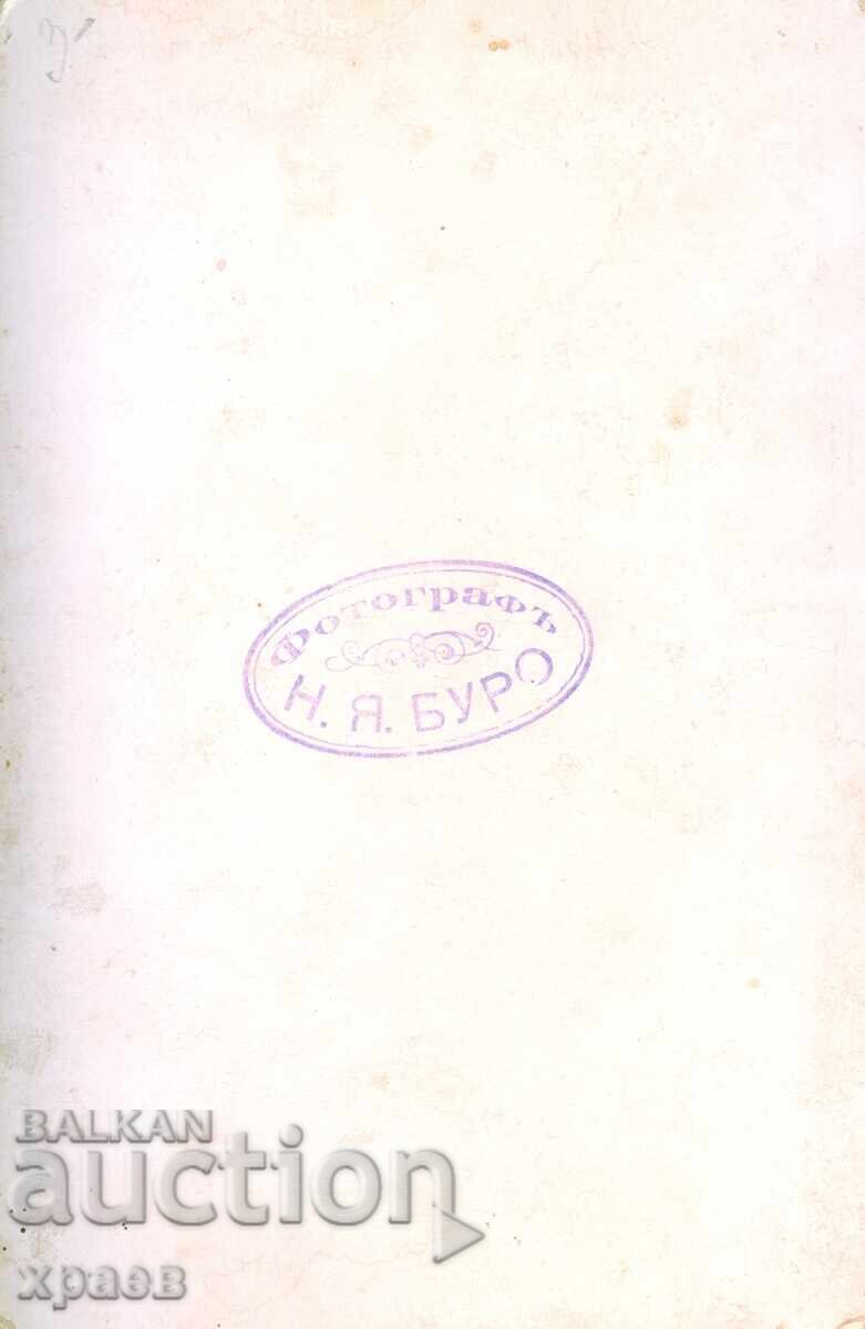 ΠΑΛΙΑ ΦΩΤΟΓΡΑΦΙΑ - ΚΑΡΤΟΝ - Ν.ΜΠΟΡΟ – ΒΑΡΝΑ - 1487 με τιμή 49.99 BGN | € 25.56