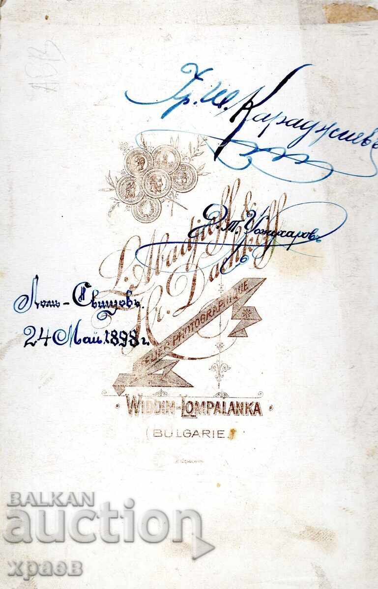 ΠΑΛΙΑ ΦΩΤΟΓΡΑΦΙΑ - ΚΑΡΤΟΝ - ΝΤΑΚΟΦ – ΒΙΔΙΝ, ΛΟΜ - 2566 με τιμή 49.99 BGN | € 25.56