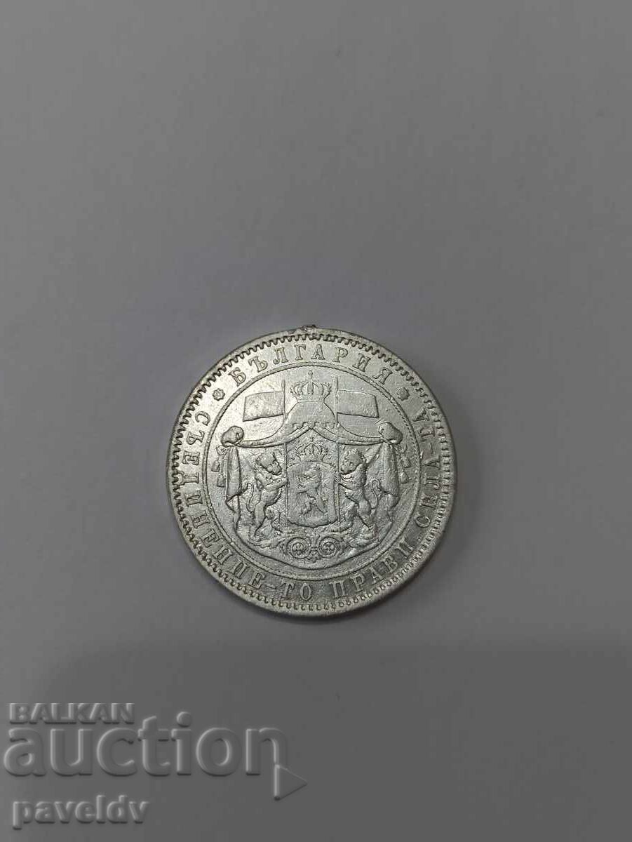 Доставка на 5 лева 1885 год.