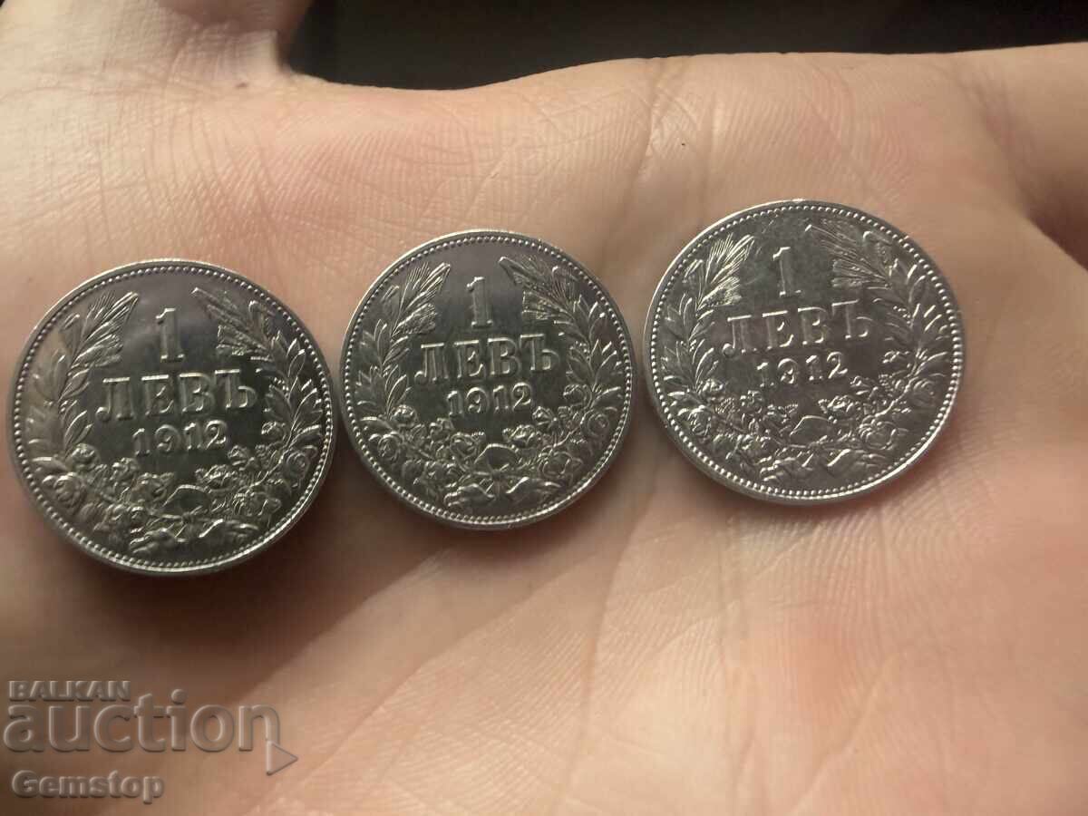 ΒΖΧ! παρτίδα 3 τεμαχίων 1 λέβα ασήμι 1912 από 1στ με τιμή 56.00 BGN | € 28.63