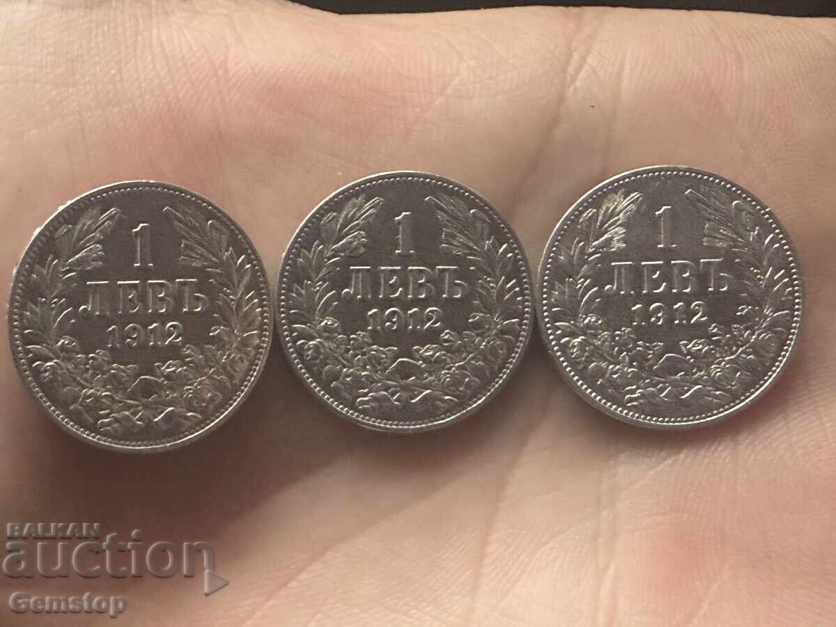 ΒΖΧ! παρτίδα 3 τεμαχίων 1 λέβα ασήμι 1912 από 1στ