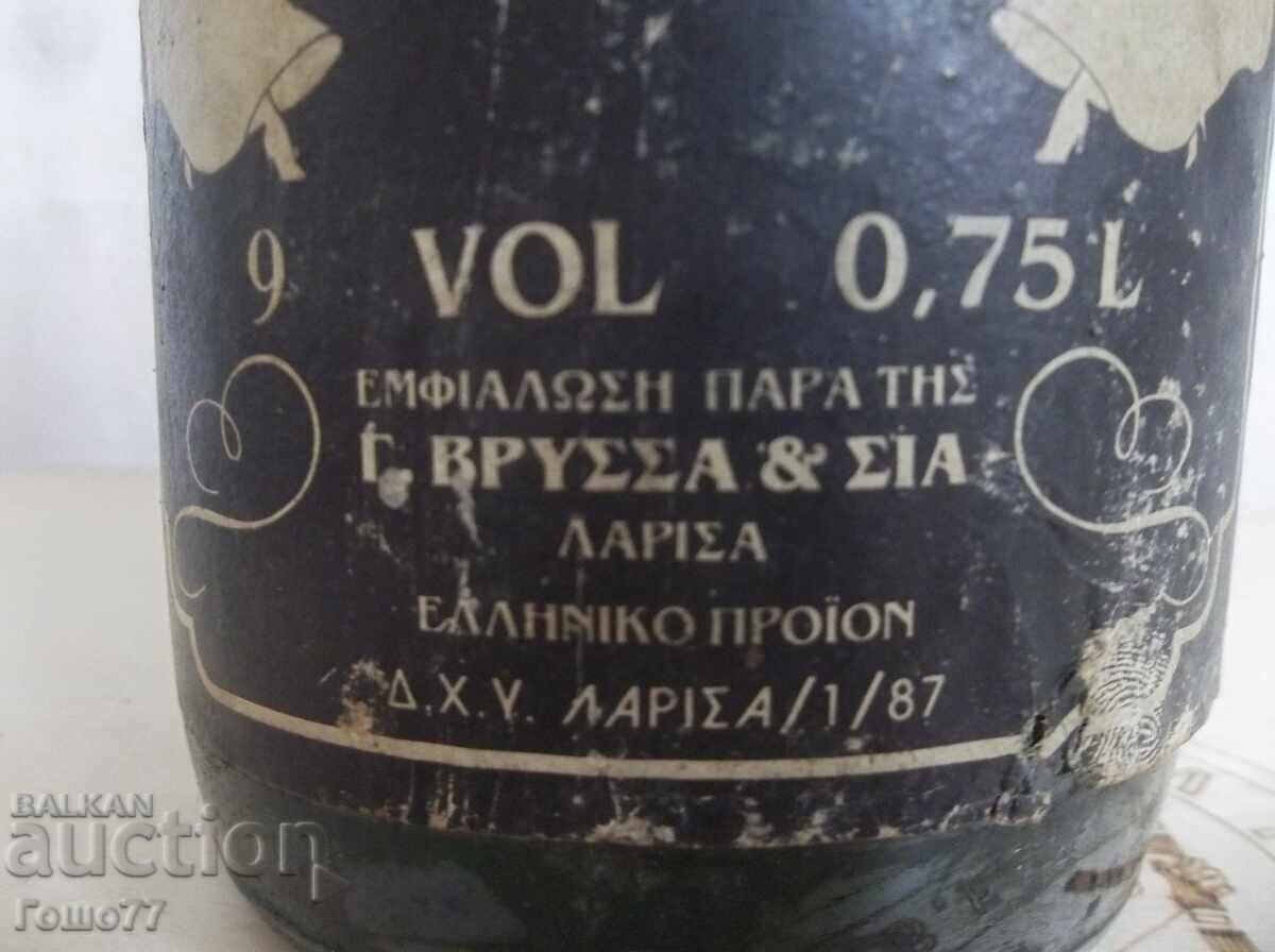 Доставка на Шампанско