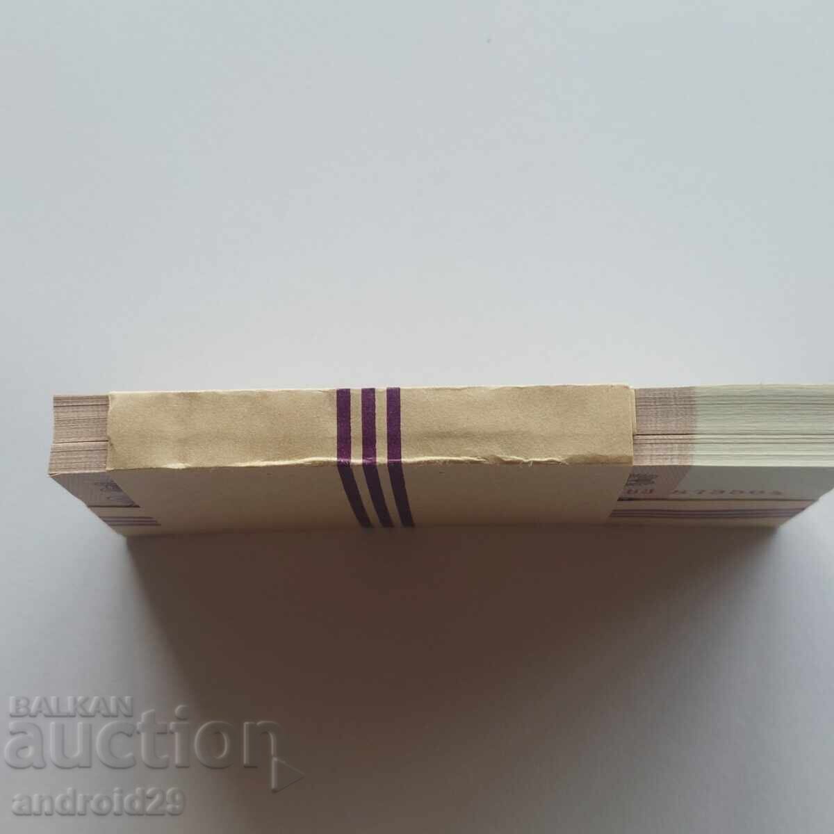 Licitație 1 leu 1974 / PACHET (100 bucăți) – Bancnotă / 6 cifre