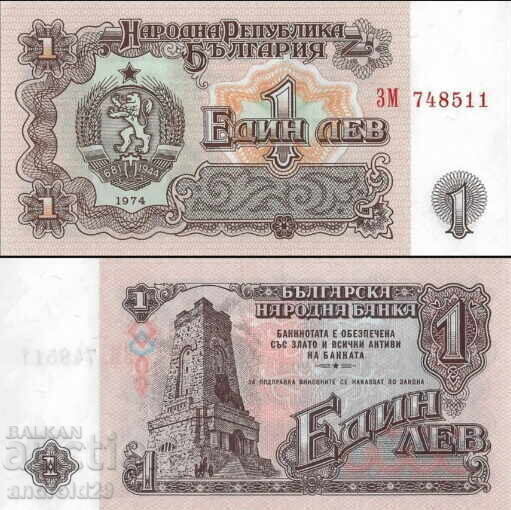 1 leu 1974 / PACHET (100 bucăți) – Bancnotă / 6 cifre - 5