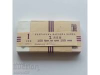 1 Lev 1974 / PACK (100 pieces) – Banknote / 6 digits