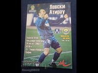 Levski Atyrau 2003