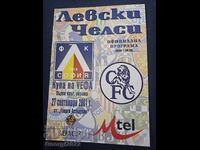 Levski Chelsea 2001