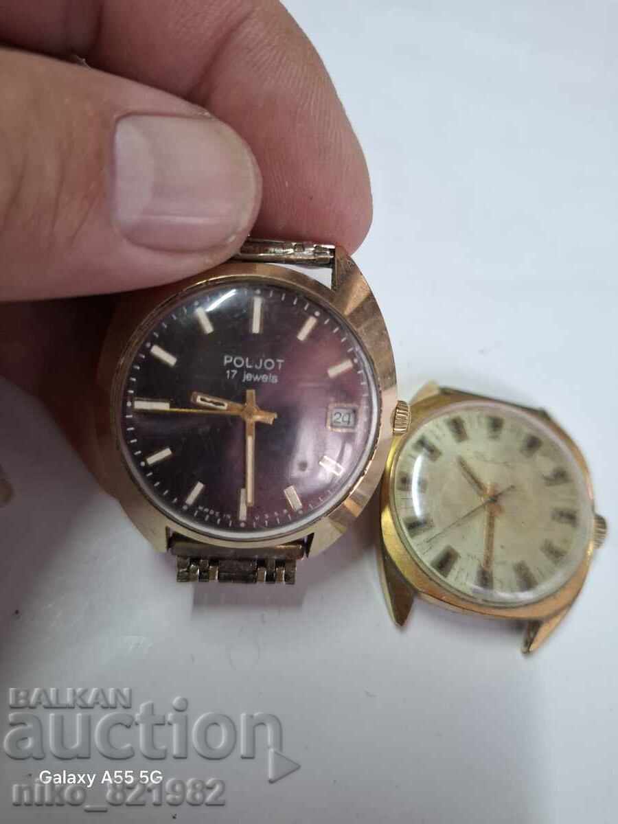 Two male (items) with gold plating with price 99.00 BGN | € 50.62