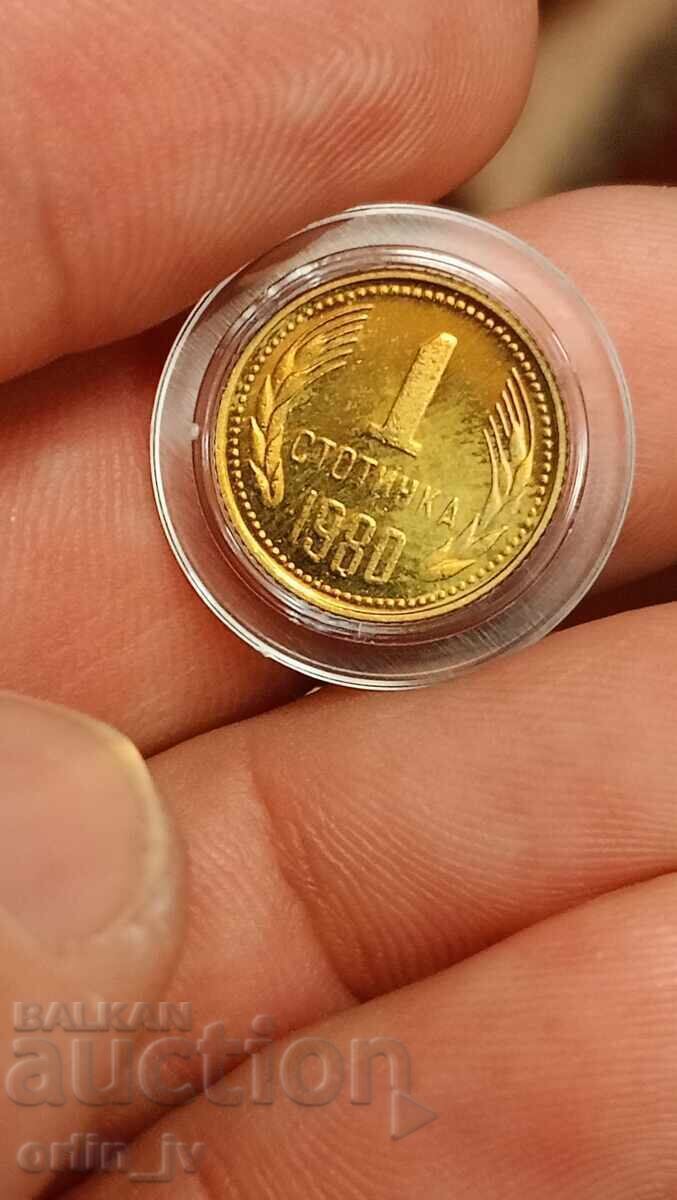 Lot complet set 1980 cu preț € 1278.23 | 2500.00 BGN