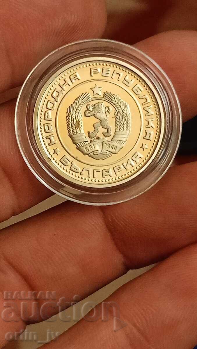 Πλήρες σετ 1980 - 13 Πλήρες σετ 1980 - 13