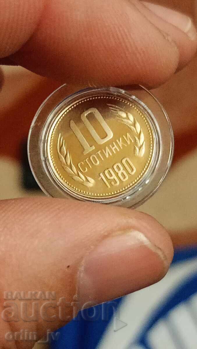 Πλήρες σετ 1980 - 5 Πλήρες σετ 1980 - 5