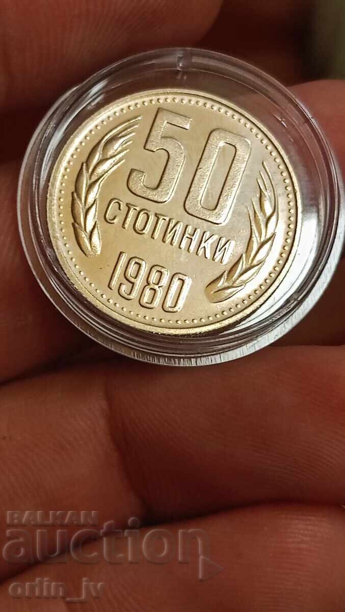 Πλήρες σετ 1980 - 7 Πλήρες σετ 1980 - 7