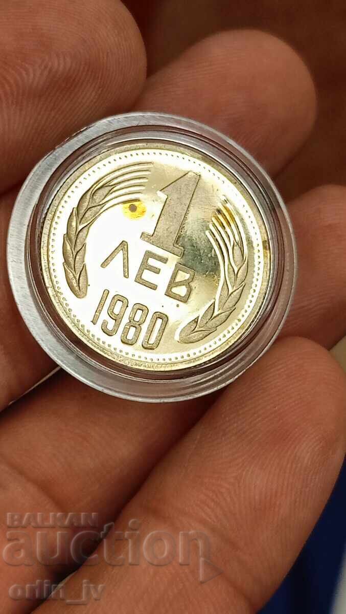 Πλήρες σετ 1980 - 8 Πλήρες σετ 1980 - 8