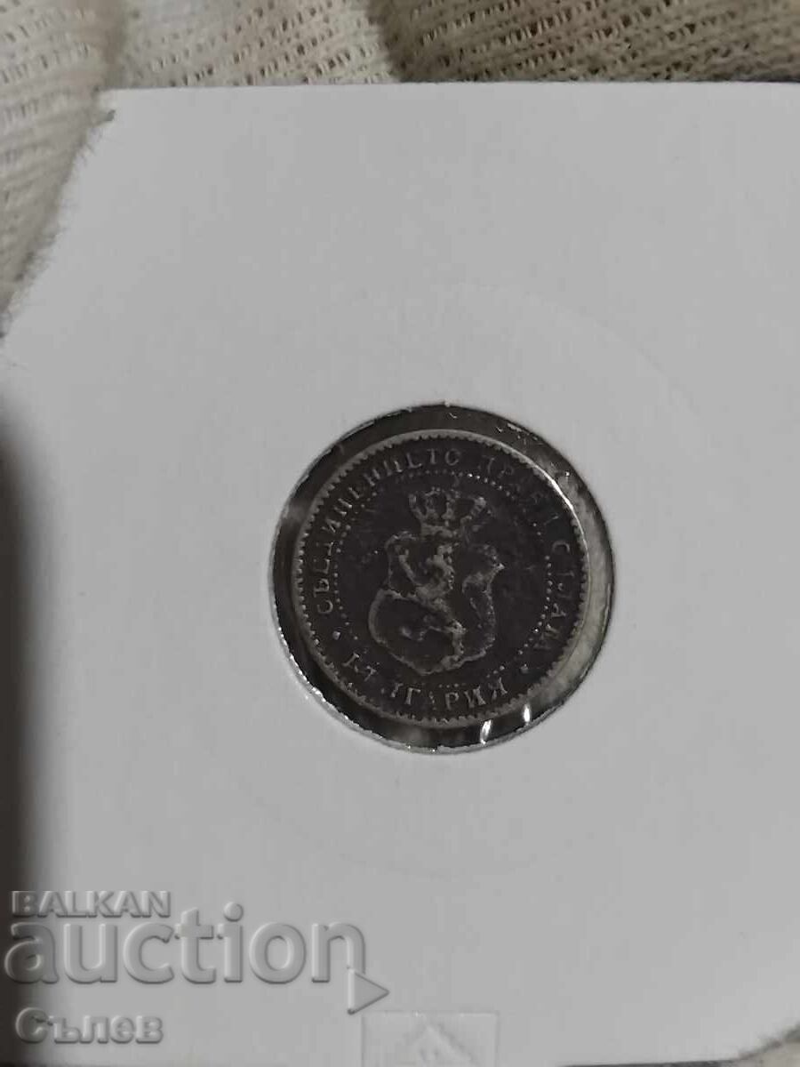 2 1/2 cents 1888 with price 30.00 BGN | € 15.34