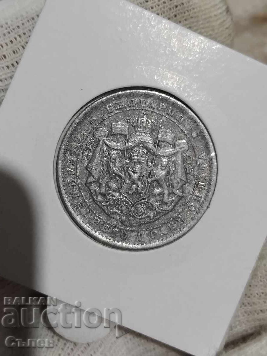 2 лева 1923 с цена 50.00 лв. | € 25.56