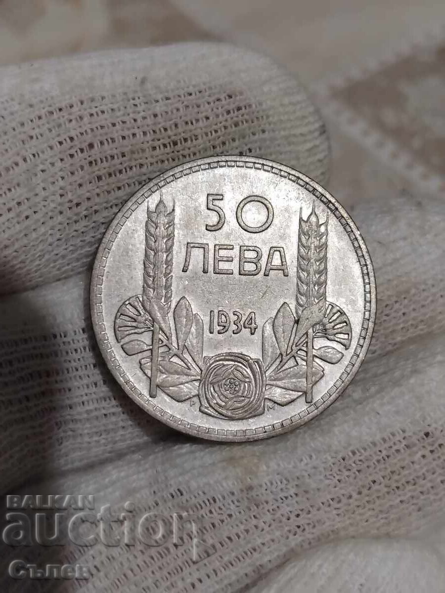 50 BGN 1934 with price 40.00 BGN | € 20.45