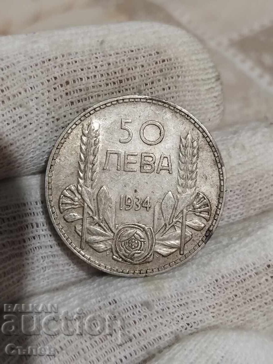 50 BGN 1934 with price 40.00 BGN | € 20.45