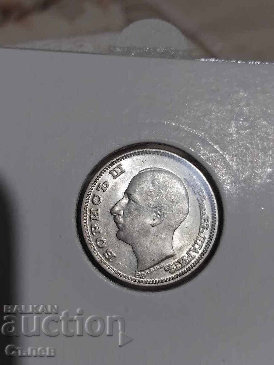 20 BGN 1930 20 BGN 1930