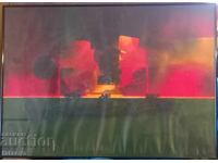 "UR" Work by Panayot Minchev Panayotov