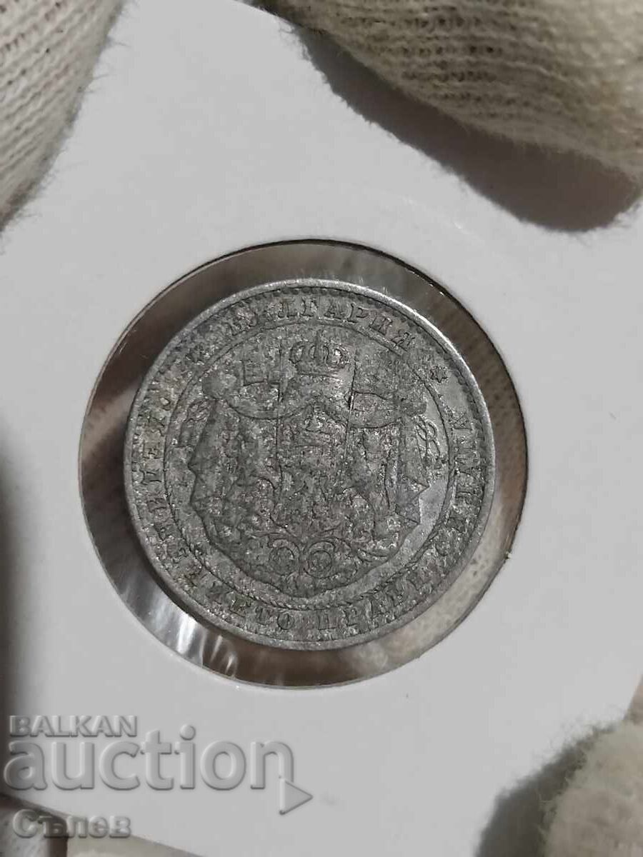 1 lev 1923 with price 35.00 BGN | € 17.90 1 lev 1923 with price 35.00 BGN | € 17.90