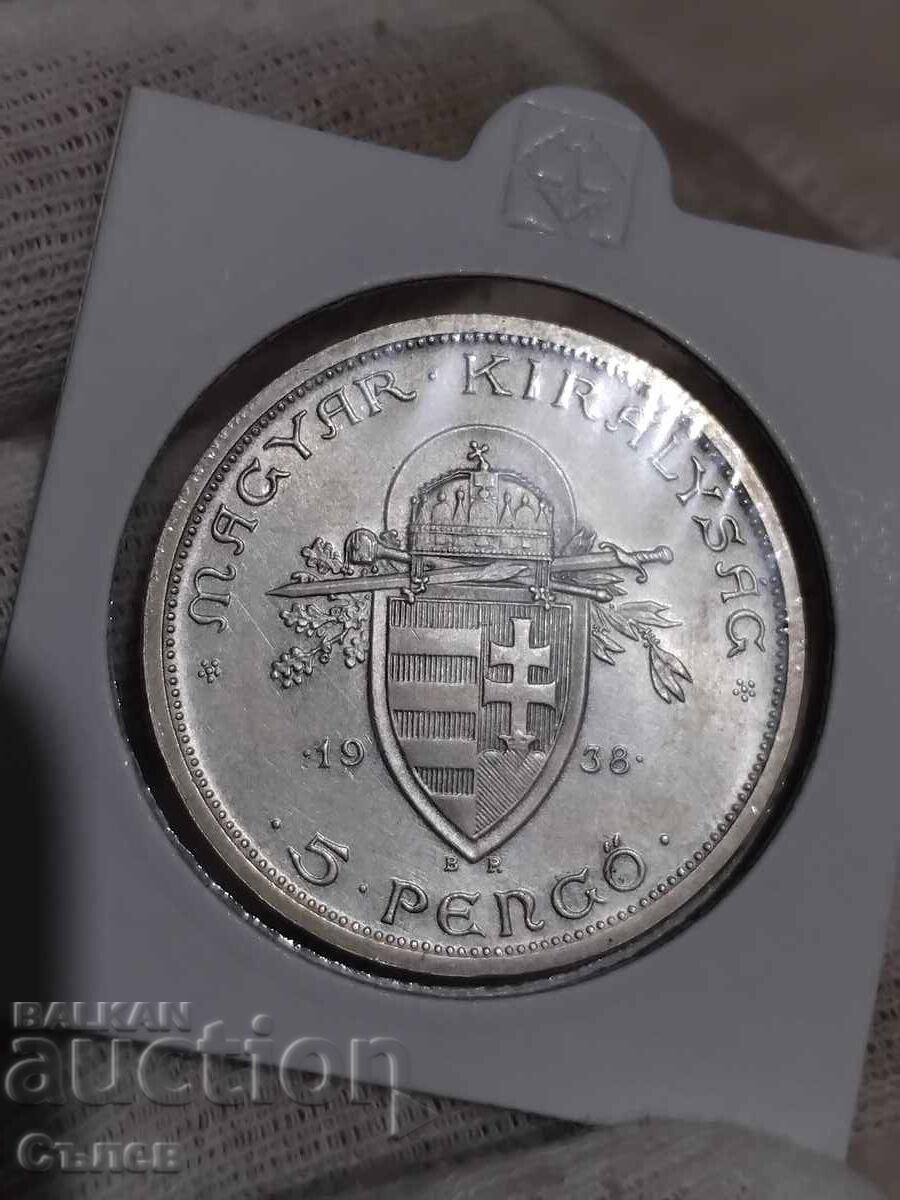 5 pengő 1938 with price 135.00 BGN | € 69.02