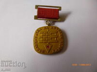 Σημάδι στήθους - Οπαδός του Νικολάι Ζλόμπιν - ΟΣ Πλέβεν