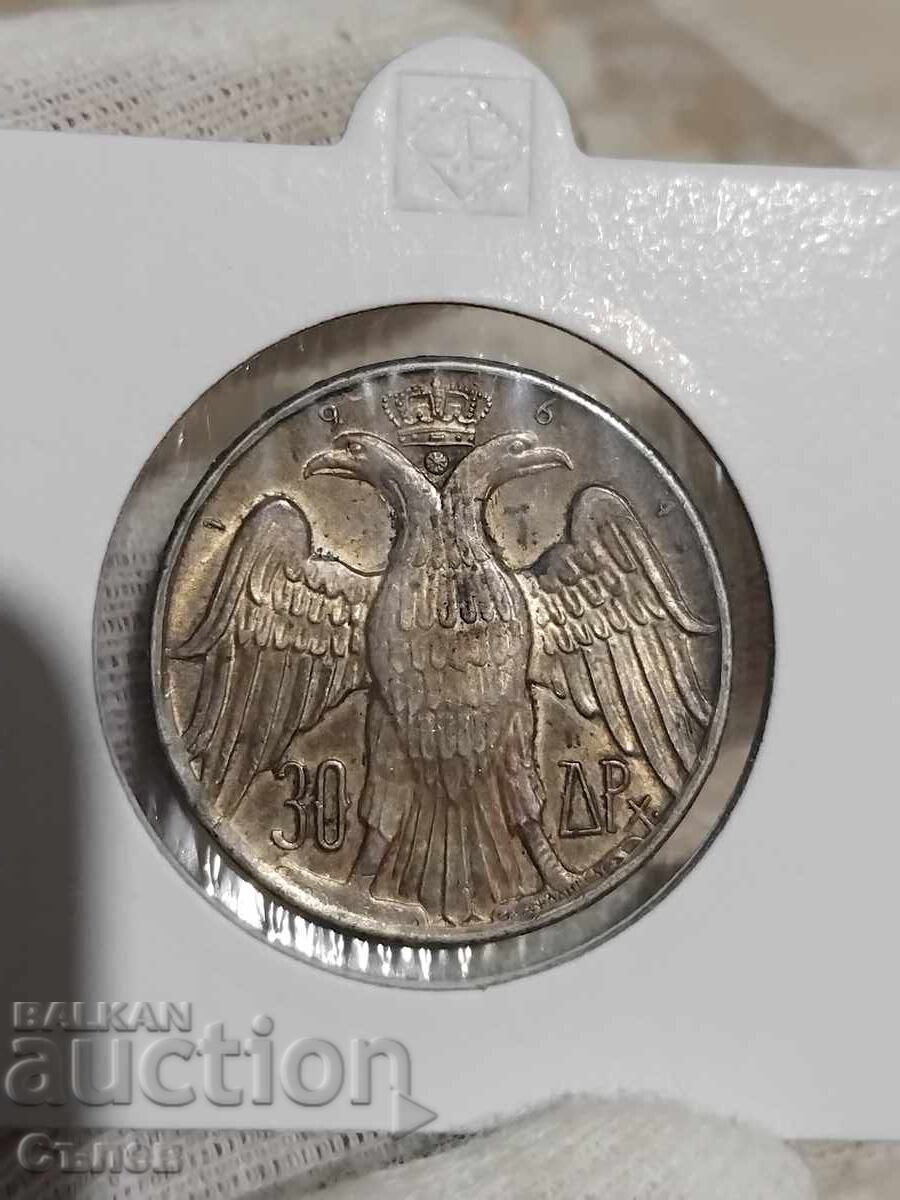 30 drahme 1964 cu preț 40.00 BGN | € 20.45