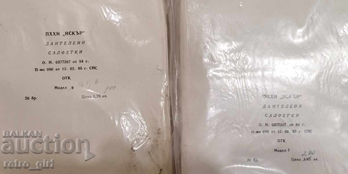7 комплекта стари хартиени салфетки. - 6