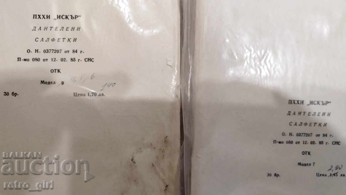 7 комплекта стари хартиени салфетки. - 7