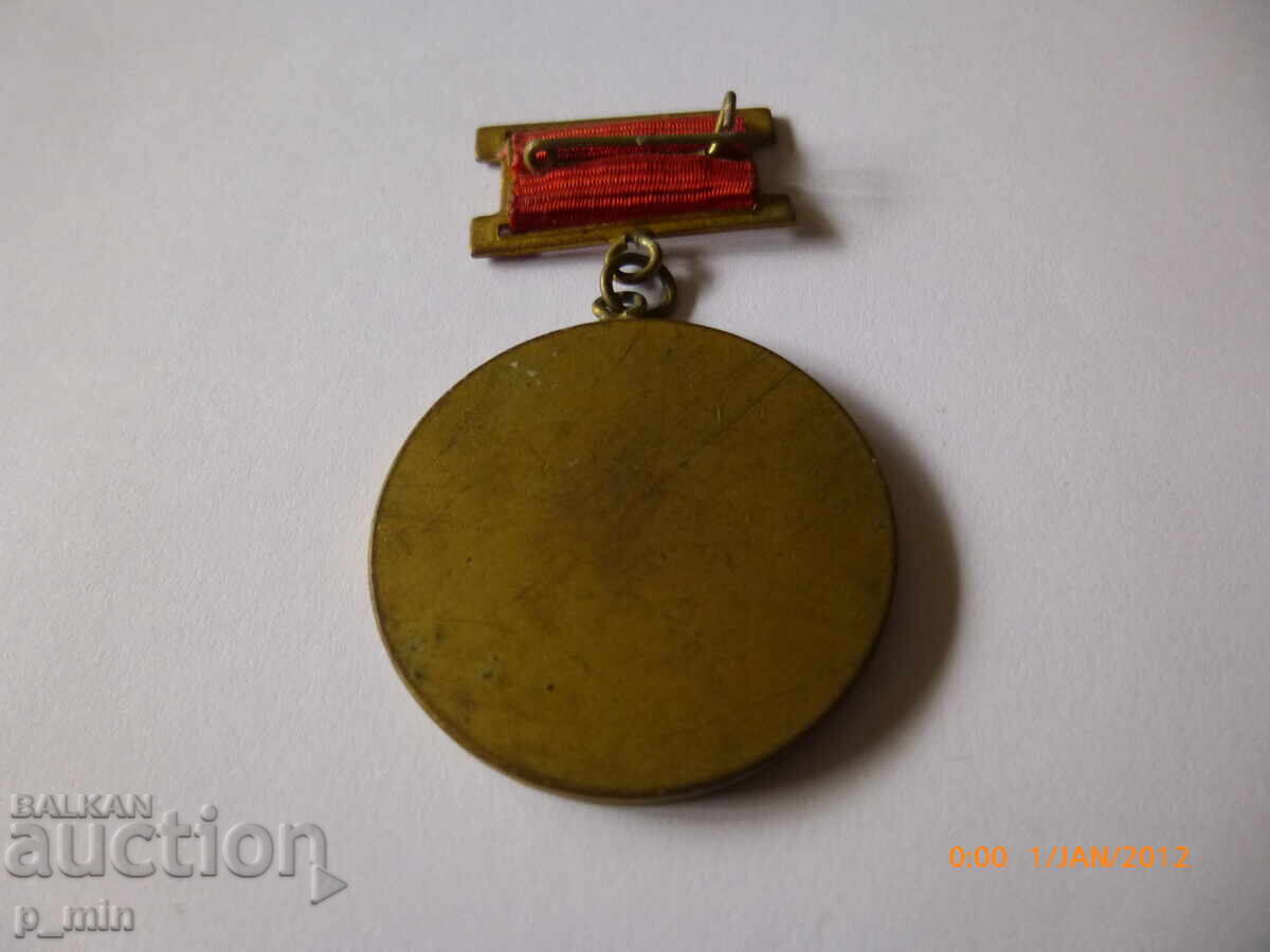 Σηματάκι στήθους - ΚΑΤ με τιμή 8.00 BGN | € 4.09 Σηματάκι στήθους - ΚΑΤ με τιμή 8.00 BGN | € 4.09