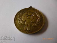 Σημάδι στήθους - UNICEF