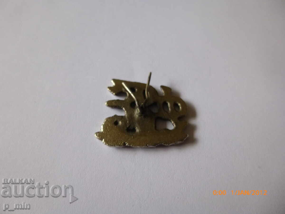 Cocardă cu preț 5.00 BGN | € 2.56