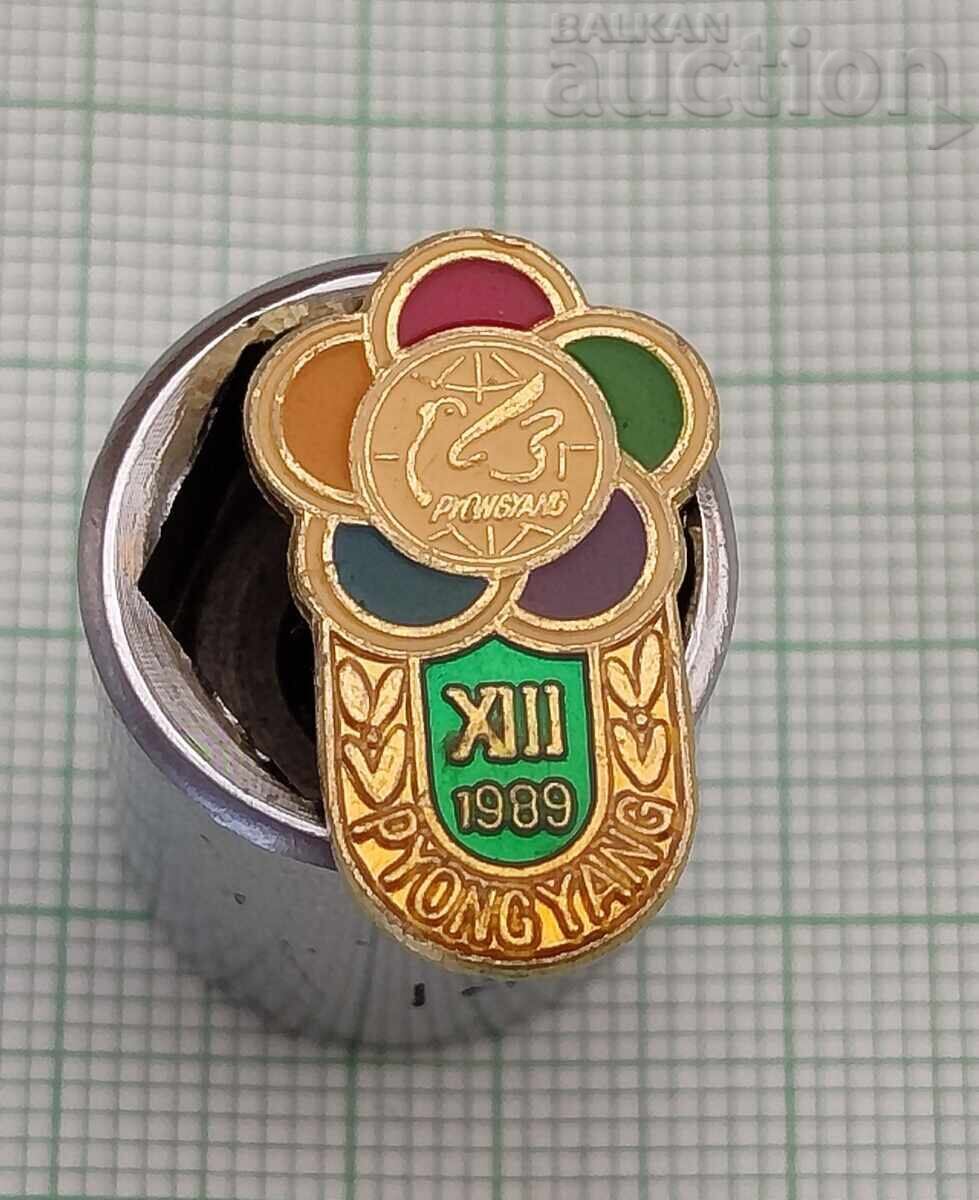 NORTH KOREA XIII YOUTH FESTIVAL 1989 BADGE NORTH KOREA XIII YOUTH FESTIVAL 1989 BADGE