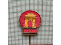 INSIGNĂ COREEA DE NORD