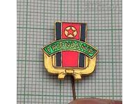 Βόρεια Κορέα Σήμα Φιλίας