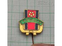 СЕВЕРНА КОРЕЯ ДРУЖБА ЗНАЧКА