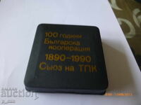 Πλακέτ - 100γρ. συνεταιριστικό κίνημα