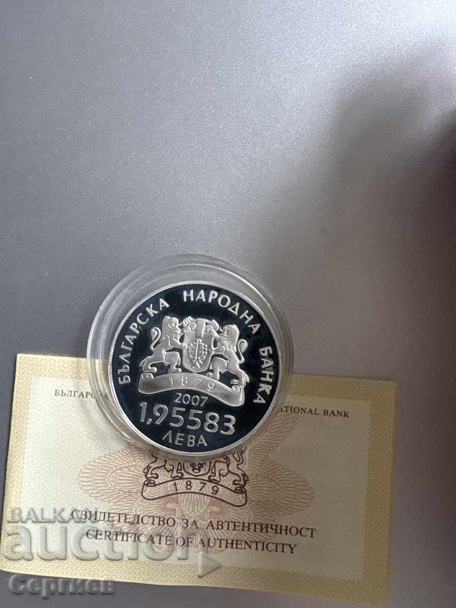 България в ЕС 1,95 с цена 240.00 лв. | € 122.71