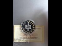 България в ЕС 1,95