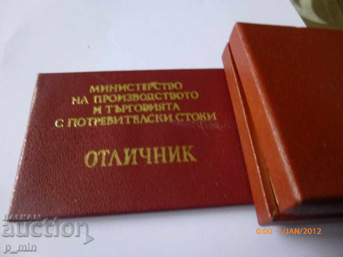 Licitație Semn de piept - Pentru succese mari la locul de muncă