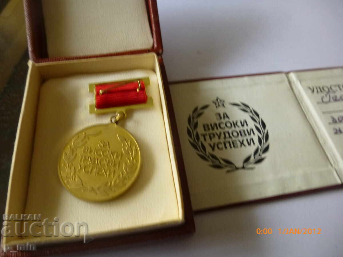 Semn de piept - Pentru succese mari la locul de muncă