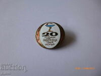Breast badge - 20 years. Workers' Hospital, Iskar Train Station
