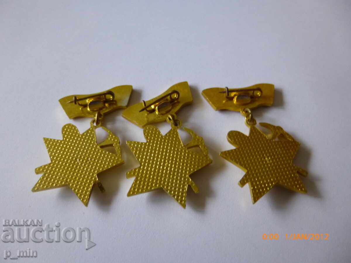 Σηματάκι στήθους - οικοδομούμε για την πατρίδα 50 ΧΡΟΝΙΑ με τιμή 10.00 BGN | € 5.11