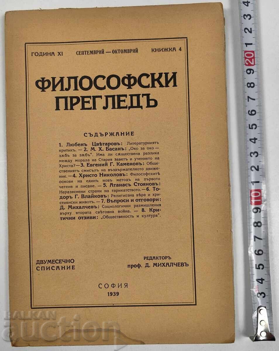 1939 Philosophical Review