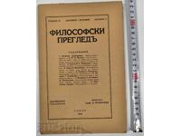 1939 Philosophical Review