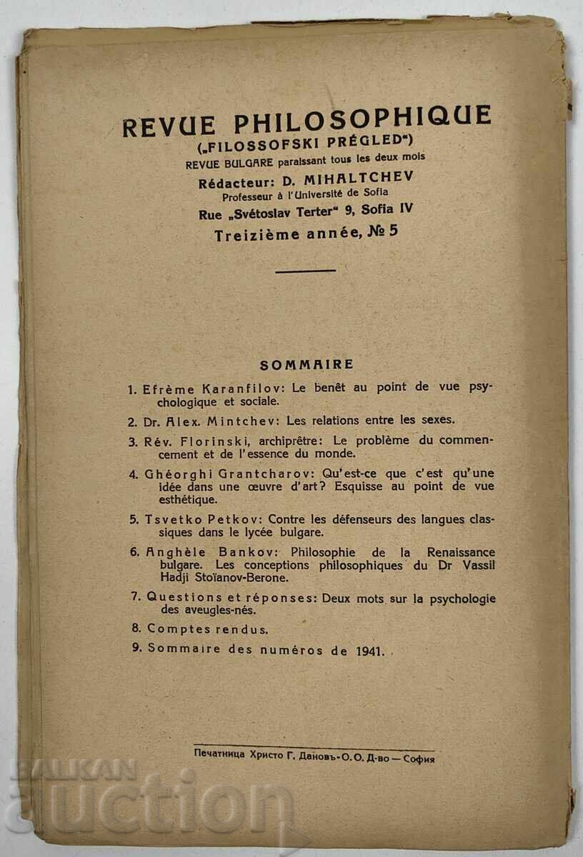 1941 REVISTĂ FILOSOFICĂ - 7 1941 REVISTĂ FILOSOFICĂ - 7